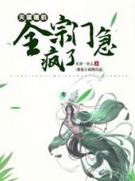 一个主角叫方玄的