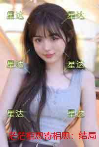 相思两茫茫什么歌歌词是什么意思