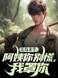 周峰男主