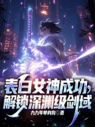主角 叶尘