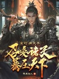 主角李景林