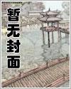 回到过去做财阀听书最新章节更新内容