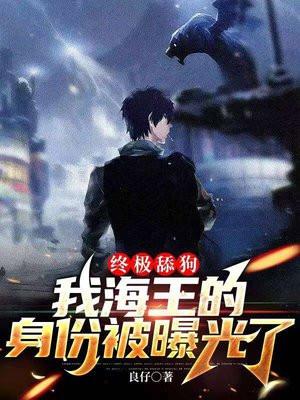 跪舔相亲女