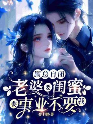 老婆叫来闺蜜