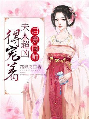 夫人是只猫