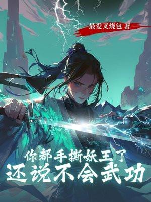我在杀戮中诞生全文txt