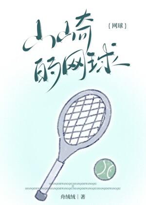 山崎hr