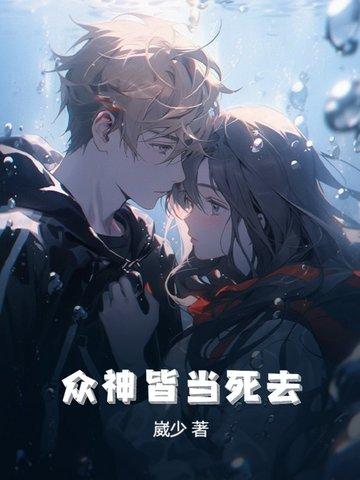 众神意思