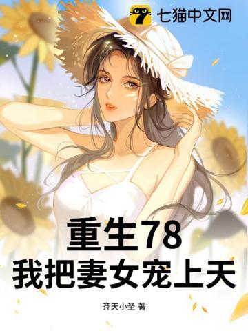 宠妻如命免费阅读