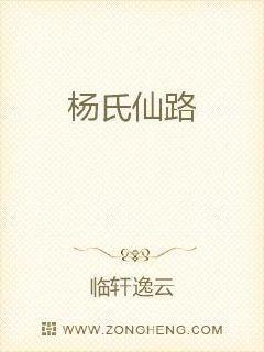 樊笼卿隐