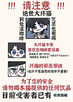 aaa咒术酒厂分部txt