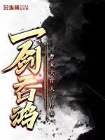 一剑惊鸿意思