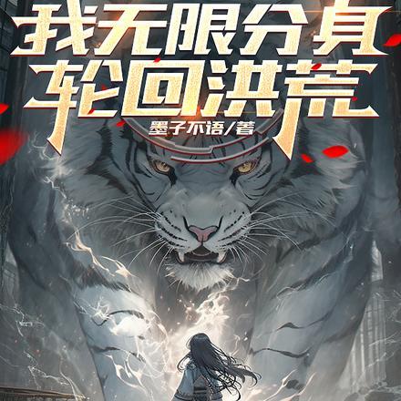 诸天降临时代起点