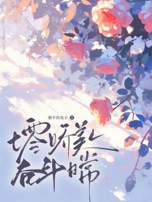 七零娇美人宠爱记[穿书