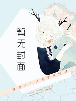佣兵穿越女强完结