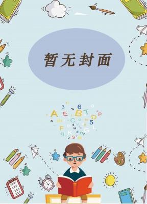 我靠灵田打造美食城格格党