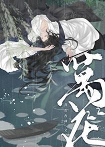 在被迫成为万花的日子里
