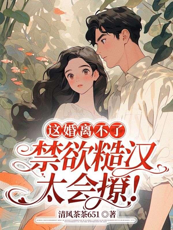 方辰苏婉儿最新章