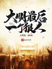 朱慈烺无所谓的应了一声