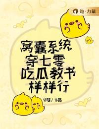 顾雪柔简介