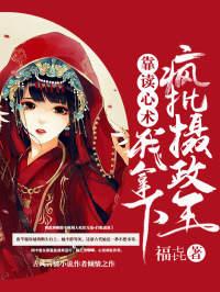 女主叫唐芊芊