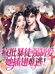 乔莎莎个人简介