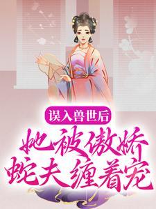 白悠悠鲁修的春梦