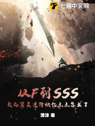 我的器灵进阶快亿点点怎么了后续