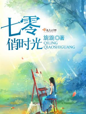 重生七零俏时光