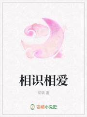 相识相爱20年感言