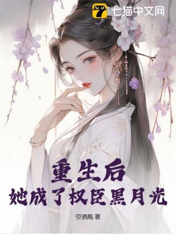 咬春靥免费阅读完整版