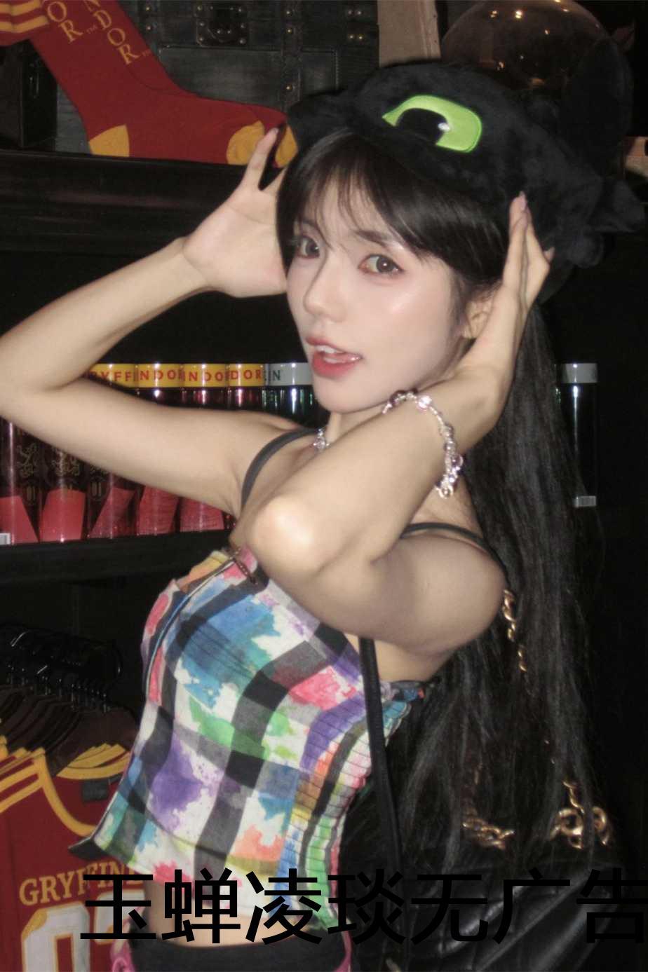 玉婵意思