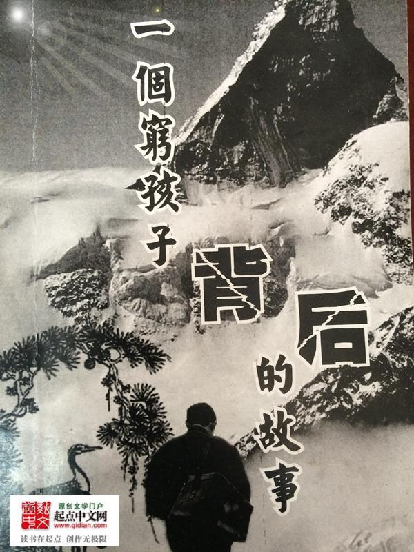 医道生香全文免费阅读