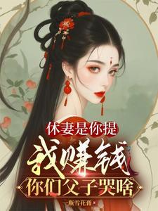 男主叫陆九渊