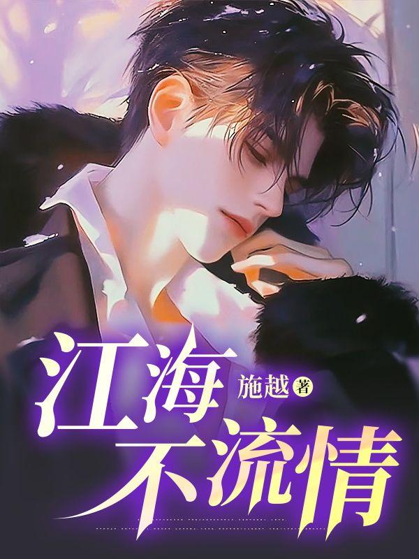 江海不逆细流