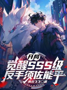 木遁树界降临