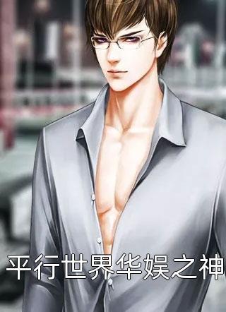 重生手撕渣男苏映雪