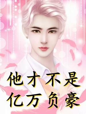 重生之仙界归来叶枫