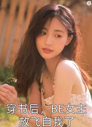 综影视之民国