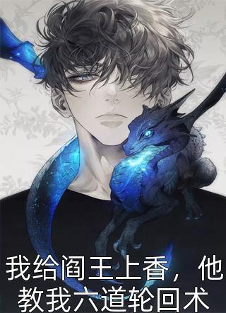 末世人性崩坏的