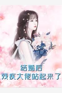 我的老婆是战神青鸟