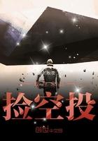 我在末世捡空投百度百科