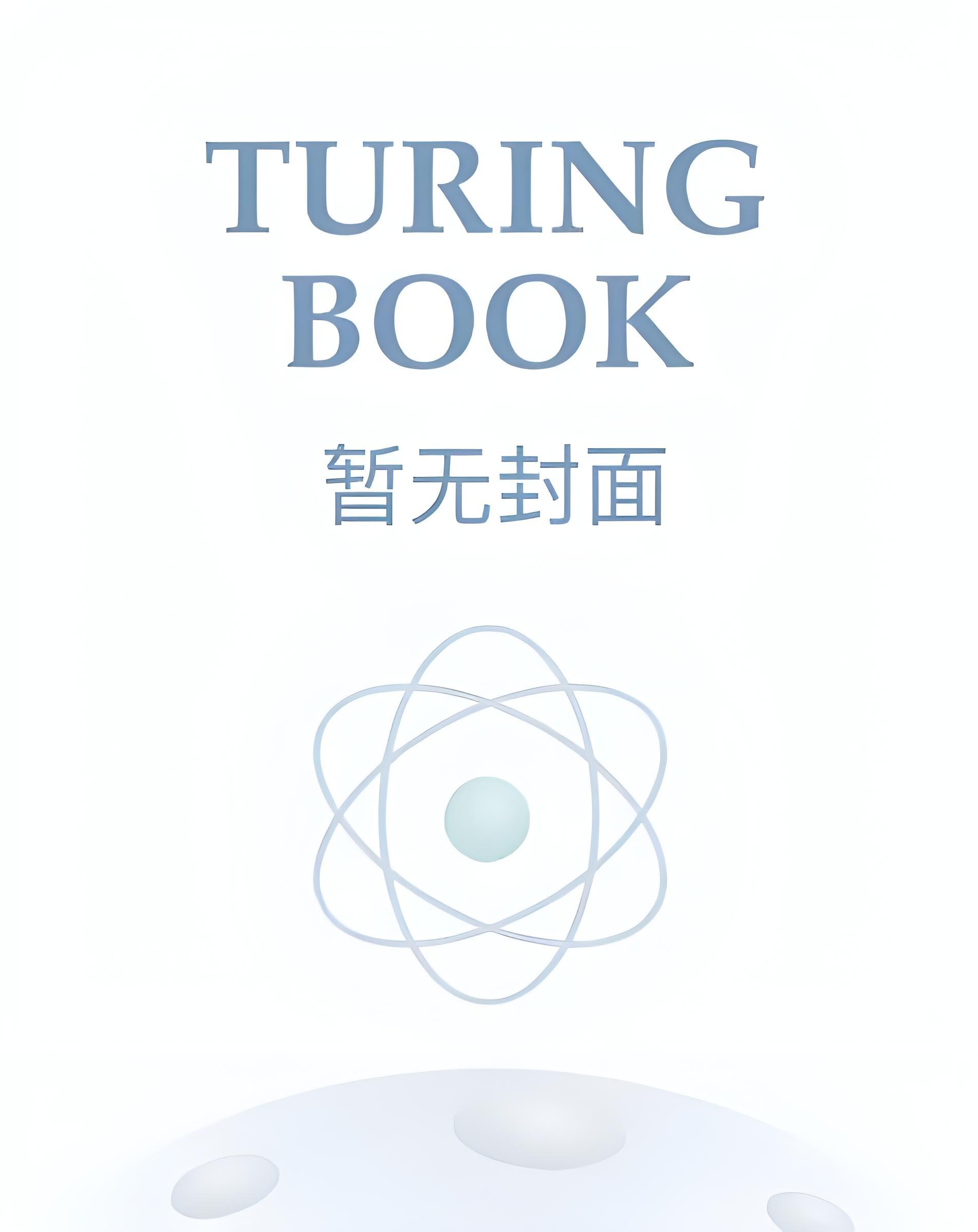 北上广深百度百科