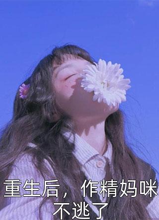 渐渐的近义词是什么的近义词是什么呢