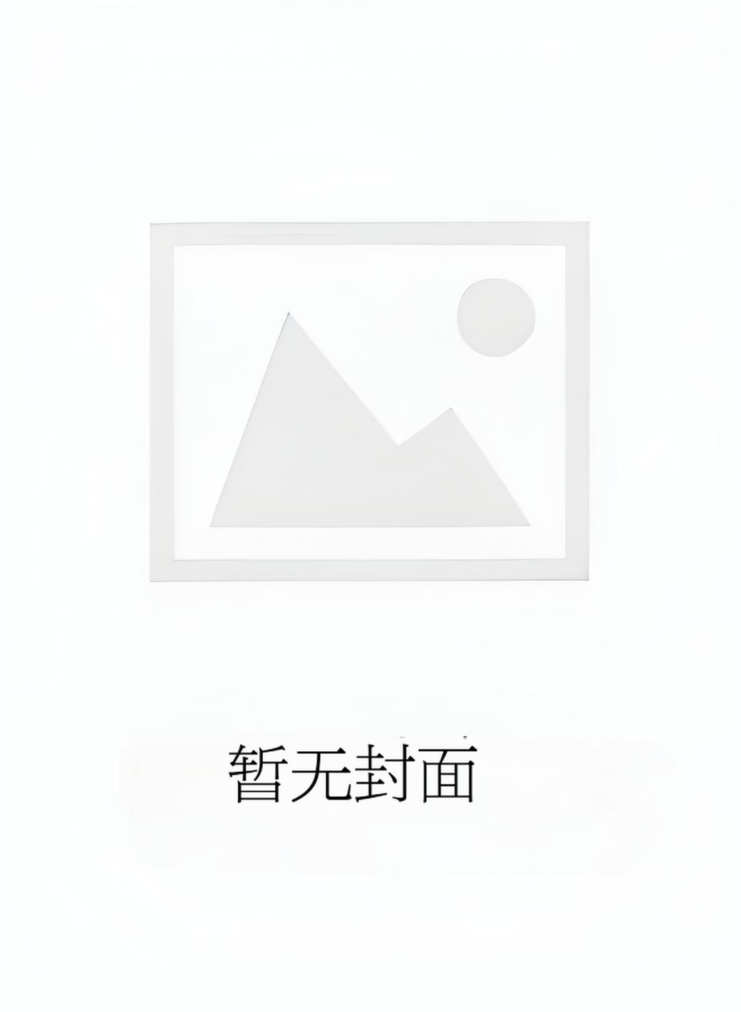 李彤多大了