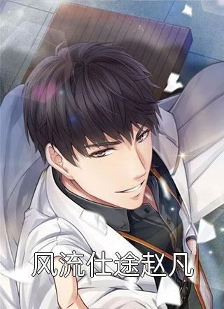 穿越魔幻陀螺世界