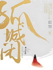 千嶂里