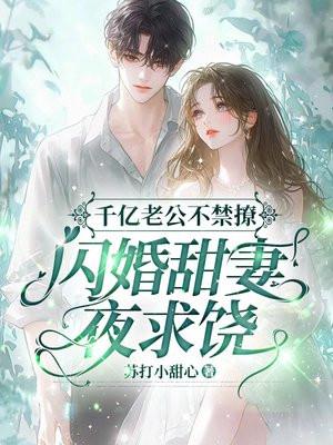 名字千亿盛宠