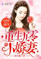 空间重生九零神医商女景云昭