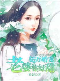 你好甜 第6章